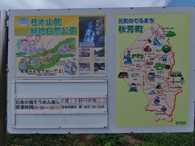 入口の案内板.jpg