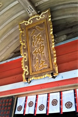 八坂神社.jpg