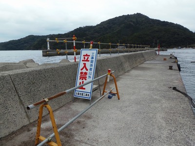六浦(もーら)沖合防波堤改良工事3.jpg
