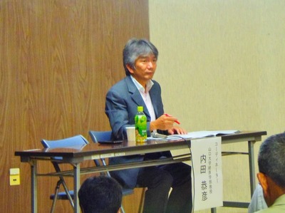 内田教授.jpg