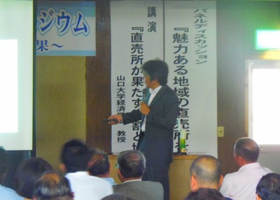 内田教授説明.jpg