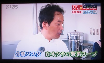 冷製パスタと白オクラの野菜スープを作りましょう!.jpg