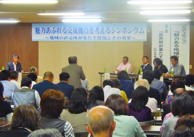 出席者から要望.jpg