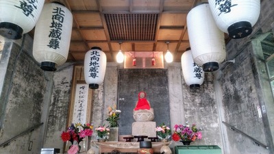 北向地蔵尊.jpg