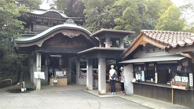 北向地蔵尊のお堂と宗務所.jpg