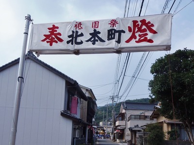 北本町.jpg