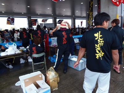 北浦海神.jpg