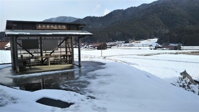 半田弁天直売所と雪景色.jpg