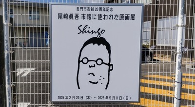 原画展1.jpg