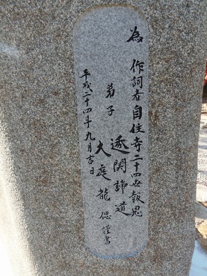 `ǑPa]̐Δ2.jpg