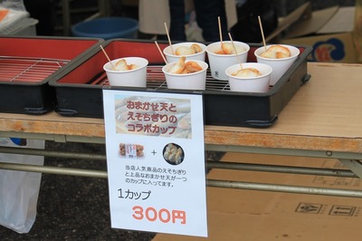 大和蒲鉾.jpg