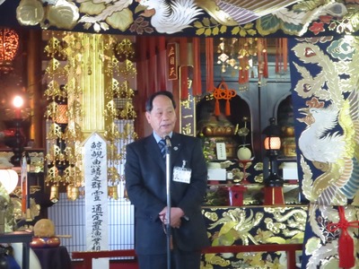 大西長門市長挨拶.jpg