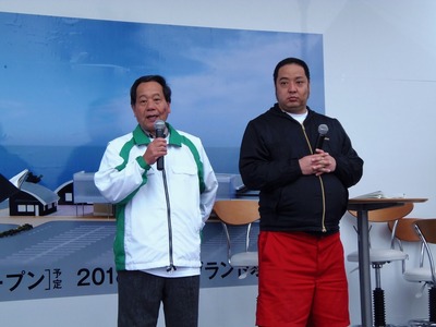 大西長門市長挨拶2.jpg