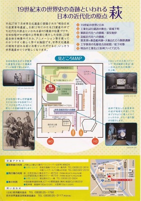 学び舎2.jpg