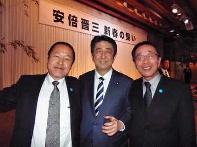 安倍総理と記念撮影5.jpg