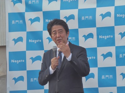 安倍総理大臣2.jpg