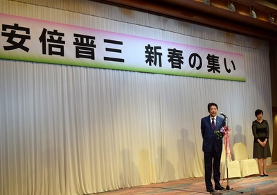 安倍総理挨拶1.jpg