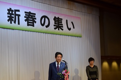 安倍総理挨拶4.jpg