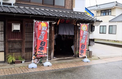 居酒 錦屋.jpg