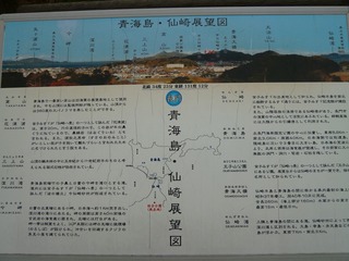 展望図.jpg