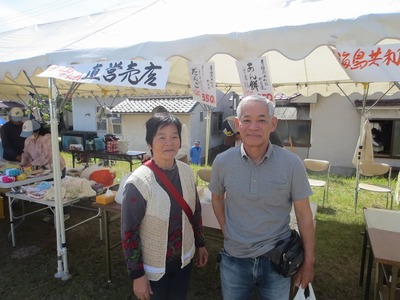 山下さん夫妻.jpg