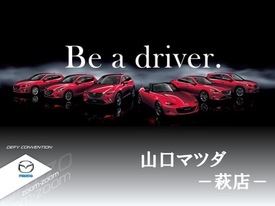 山口マツダ萩店.jpg