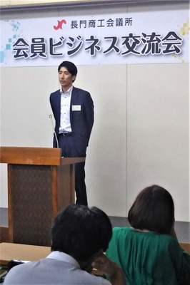 山口銀行 長門支店1.jpg