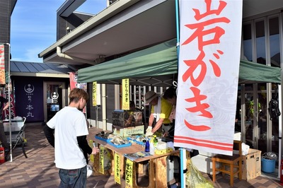 岩がき.jpg