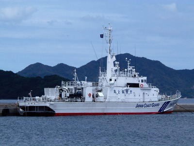 巡視船「おおみ」.jpg