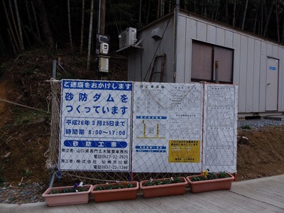 工事案内.jpg
