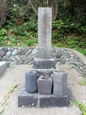 常陸丸の兵士の墓.jpg