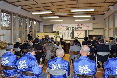 建国10周年記念式典終了.jpg
