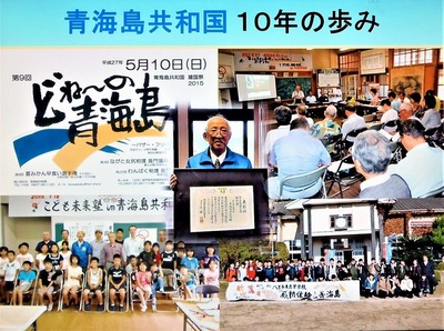 建国10年の歩み.jpg