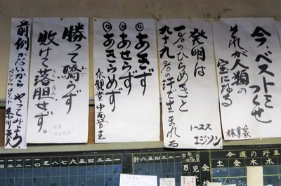 心に残る名言集1.jpg