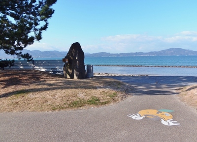 心の色歌碑1.jpg
