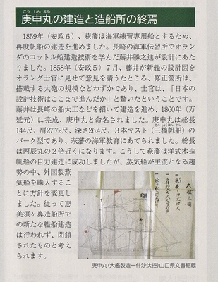 恵美須ヶ鼻造船所案内書3.jpg