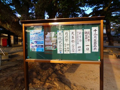 情報掲示板.jpg