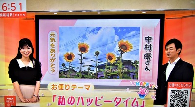情報維新やまぐち4.jpg