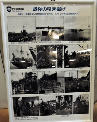 戦後の引き揚げ.jpg