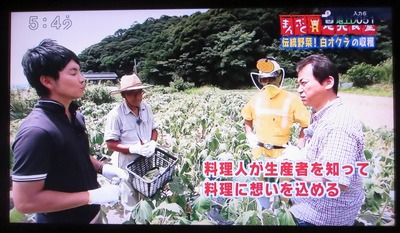 料理人が生産者を知って 料理に想いを込める2.jpg