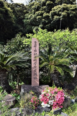 日曜学校石柱.jpg