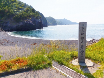 日本の渚百選.jpg