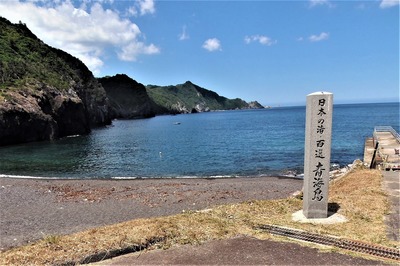 日本の渚百選・青海島1.jpg