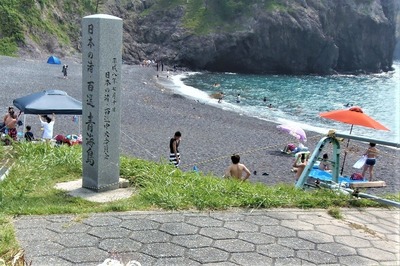 日本の渚百選・青海島で海水浴3.8.10.jpg