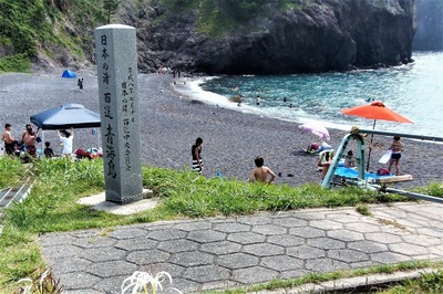 日本の渚百選青海島1.jpg