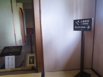 日本最初の水洗トイレ.jpg