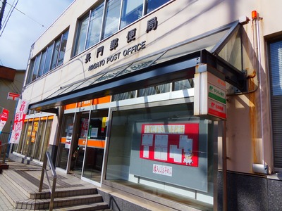 日本郵便・長門支店2.jpg
