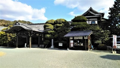 旧毛利家本邸.jpg