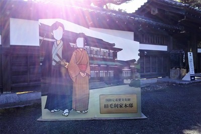 旧毛利家本邸撮影スポット.jpg