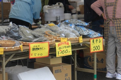 早川水産.jpg